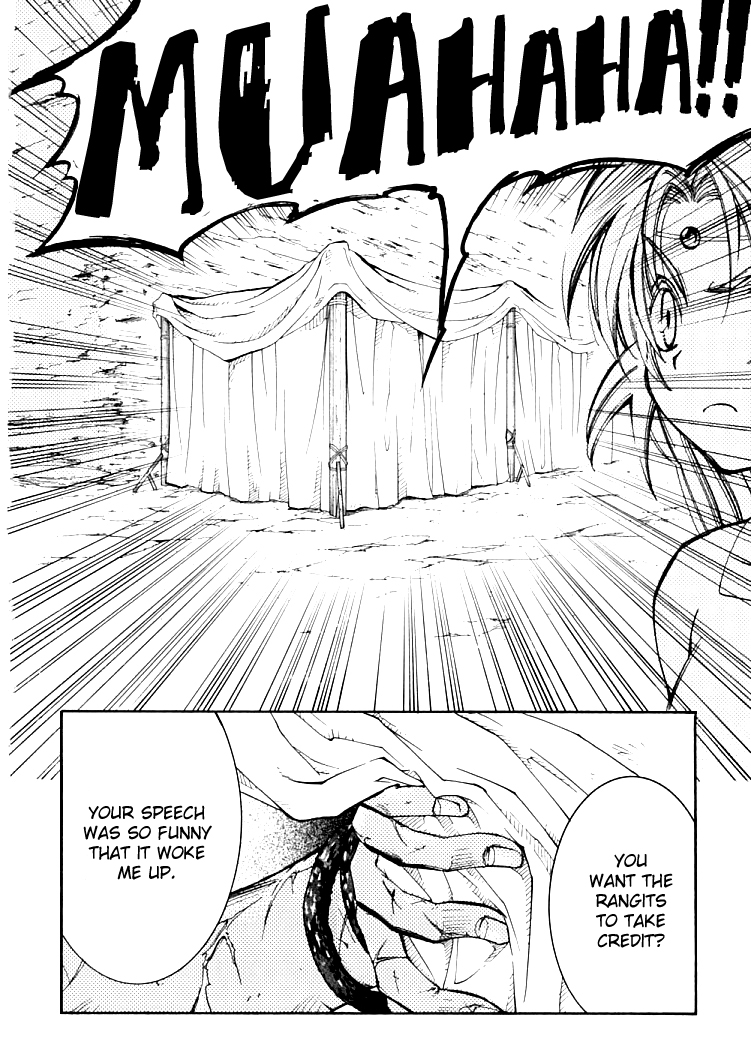 Halaman dari Erementar Gerad -Aozora no Senki- Chapter 3.2