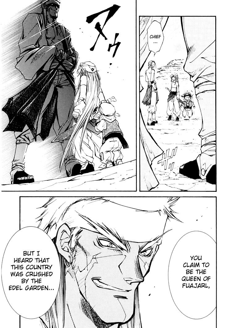 Halaman dari Erementar Gerad -Aozora no Senki- Chapter 3.2