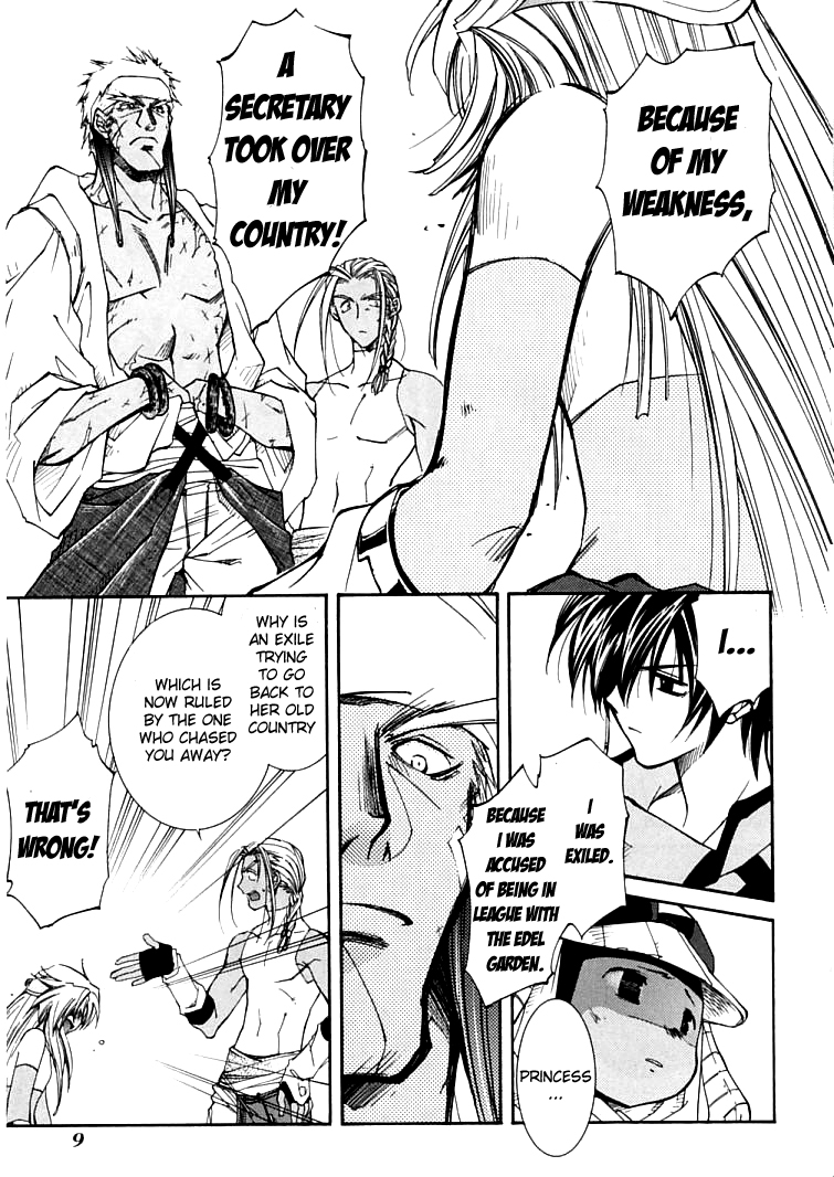 Halaman dari Erementar Gerad -Aozora no Senki- Chapter 3.2