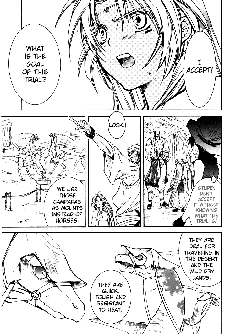 Halaman dari Erementar Gerad -Aozora no Senki- Chapter 3.2