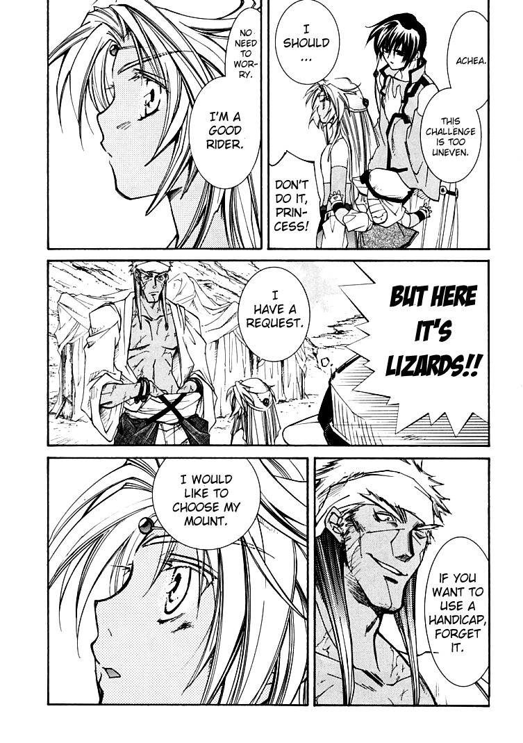 Halaman dari Erementar Gerad -Aozora no Senki- Chapter 3.2