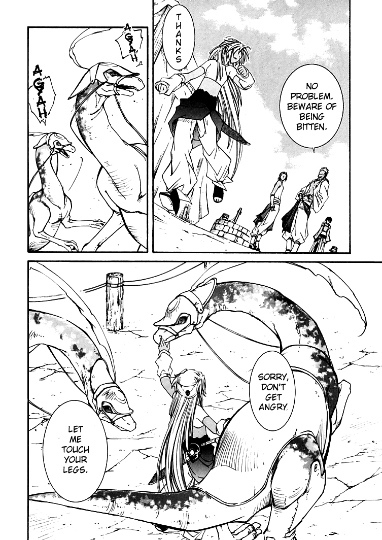 Halaman dari Erementar Gerad -Aozora no Senki- Chapter 3.2