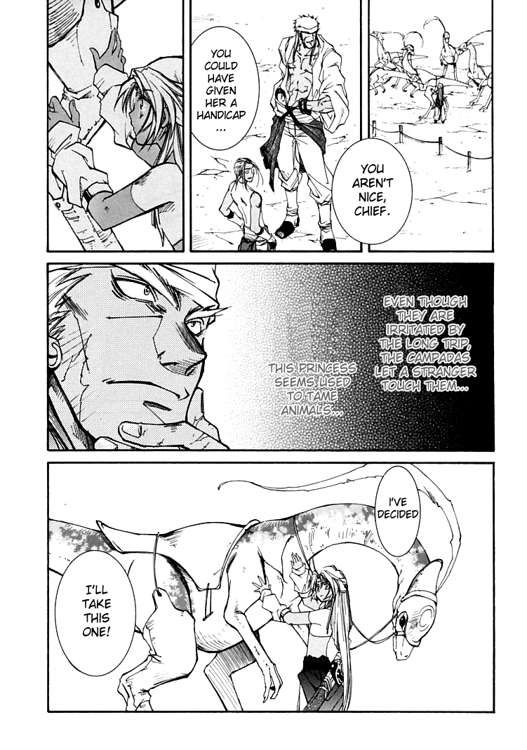 Halaman dari Erementar Gerad -Aozora no Senki- Chapter 3.2