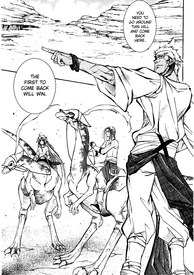 Halaman dari Erementar Gerad -Aozora no Senki- Chapter 3.2