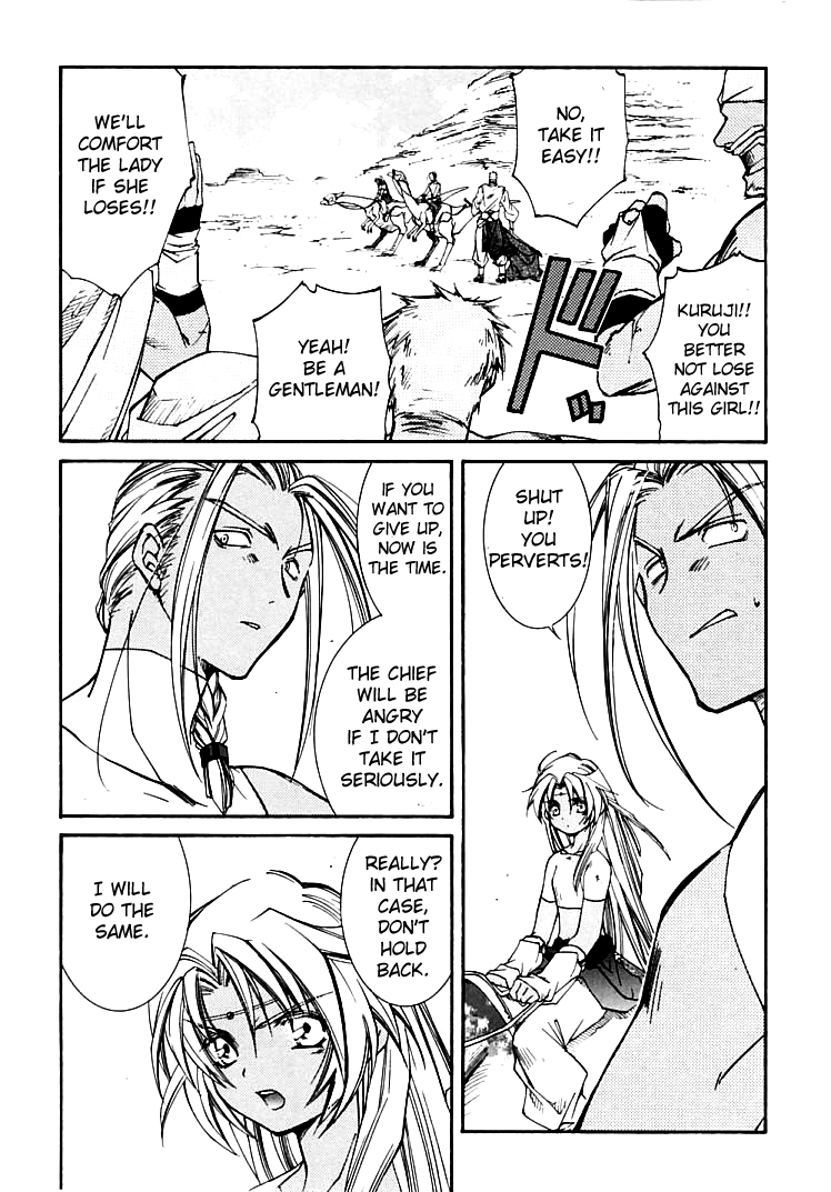 Halaman dari Erementar Gerad -Aozora no Senki- Chapter 3.2