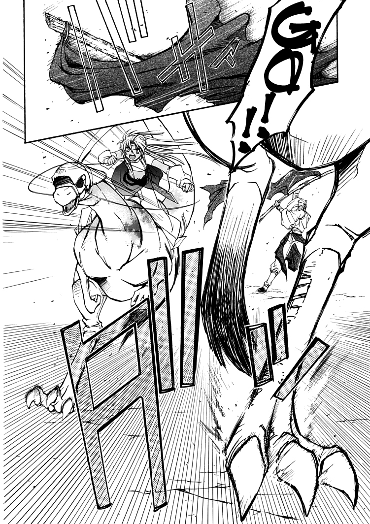 Halaman dari Erementar Gerad -Aozora no Senki- Chapter 3.2