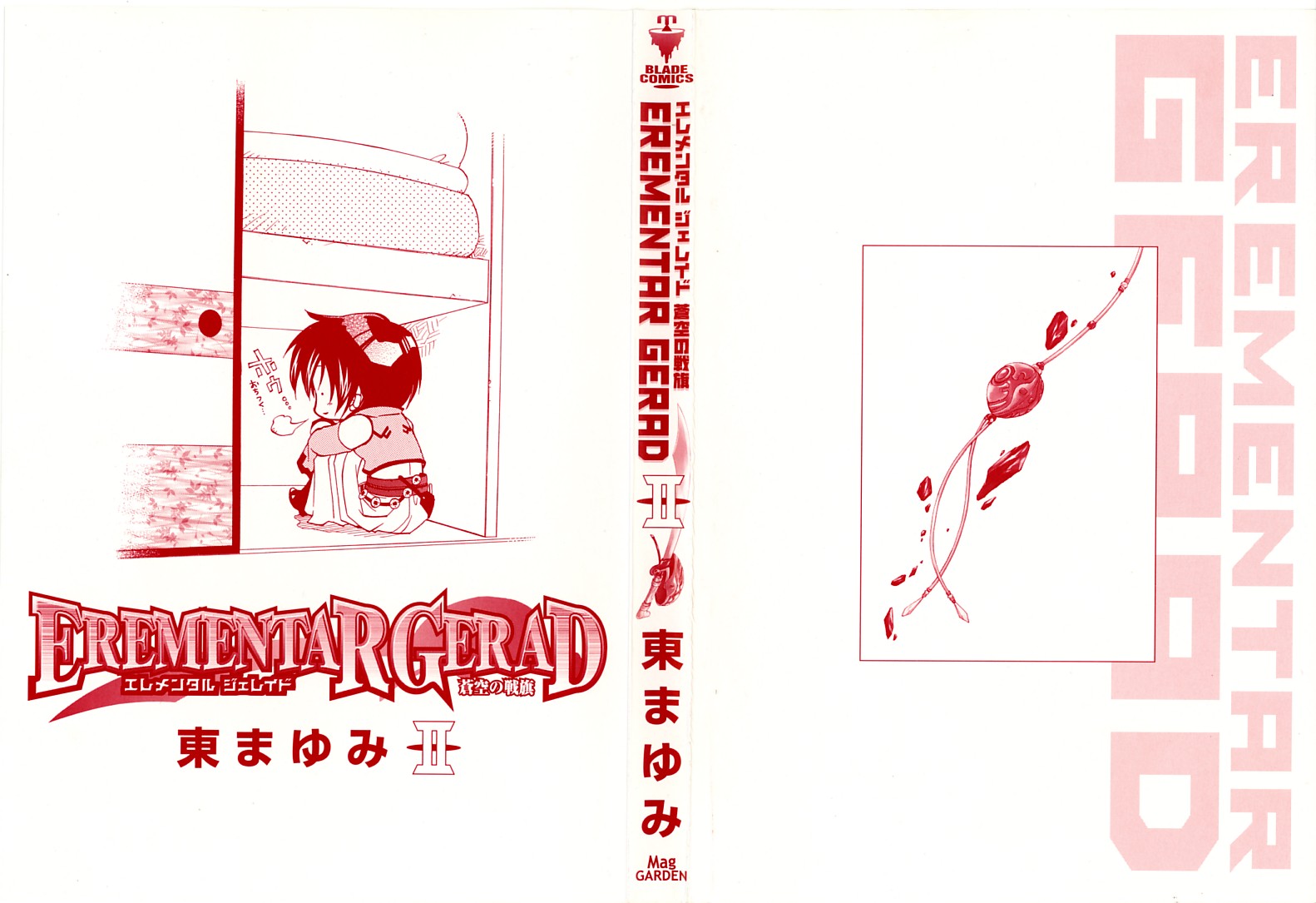 Halaman dari Erementar Gerad -Aozora no Senki- Chapter 3.2