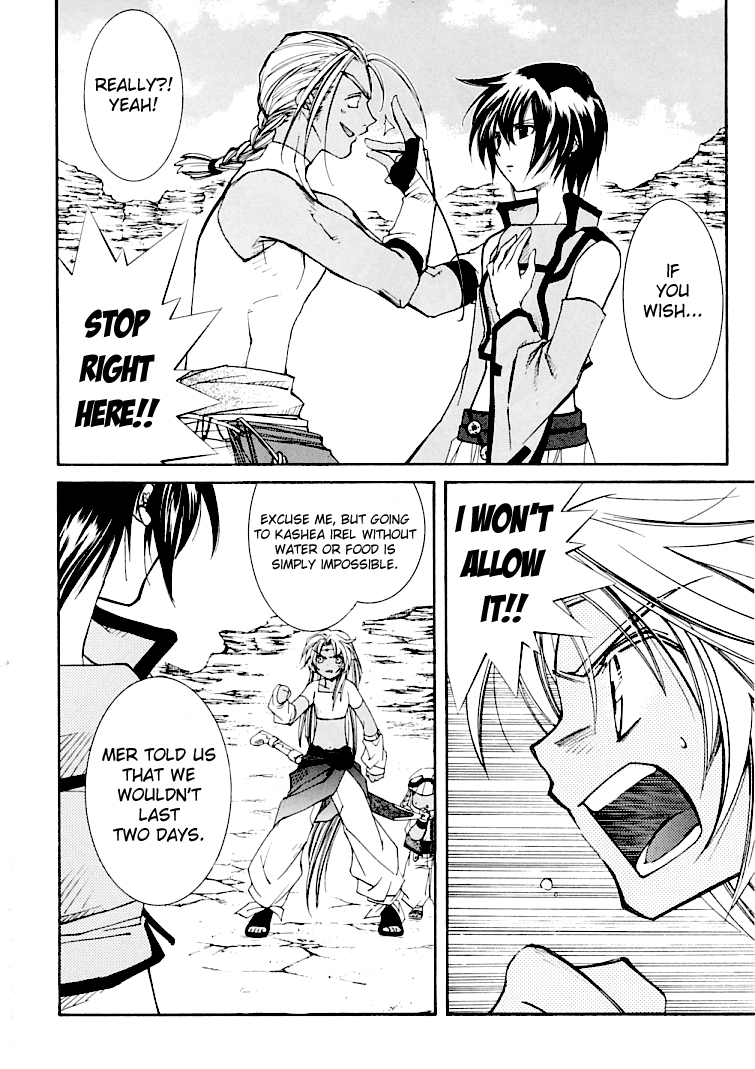 Halaman dari Erementar Gerad -Aozora no Senki- Chapter 3.2