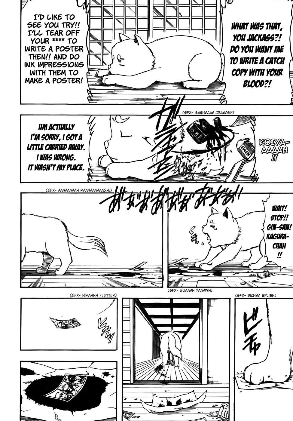 Halaman Manga