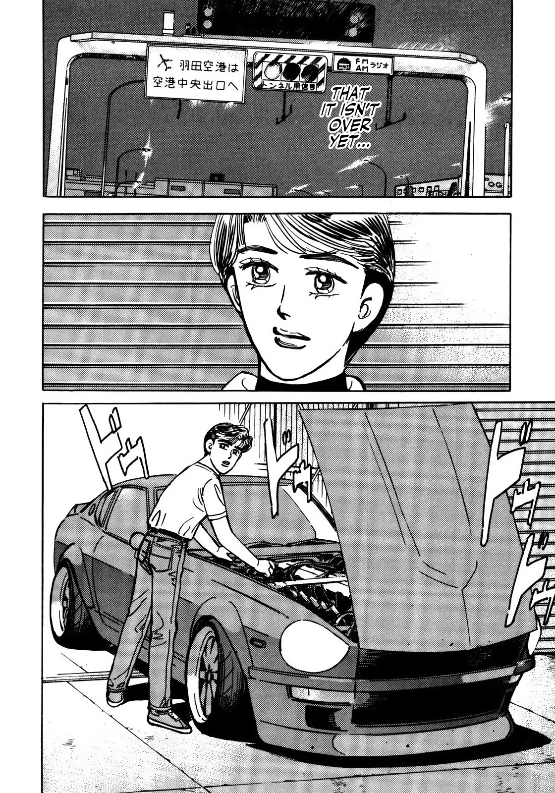 Halaman dari Wangan Midnight Chapter 55