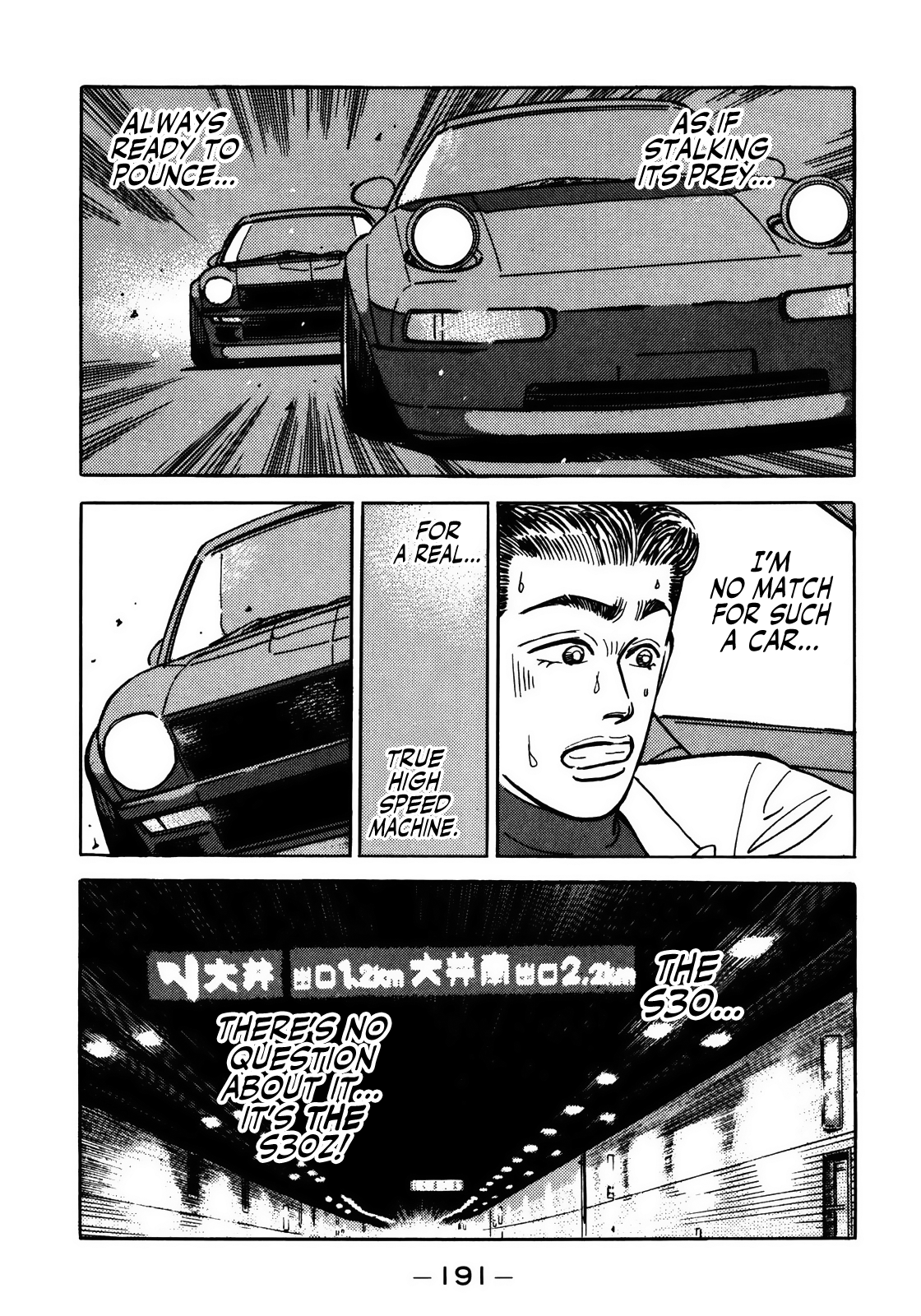 Halaman dari Wangan Midnight Chapter 55