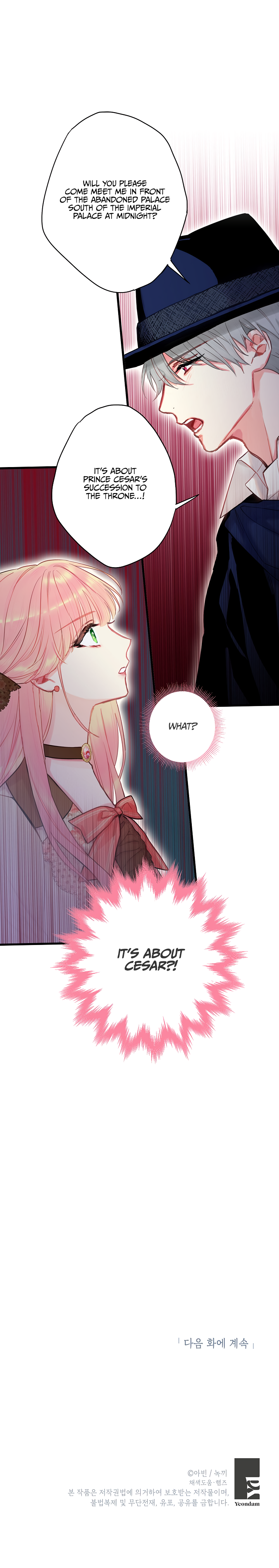 Halaman dari This Villainess Wants a Divorce! Chapter 93