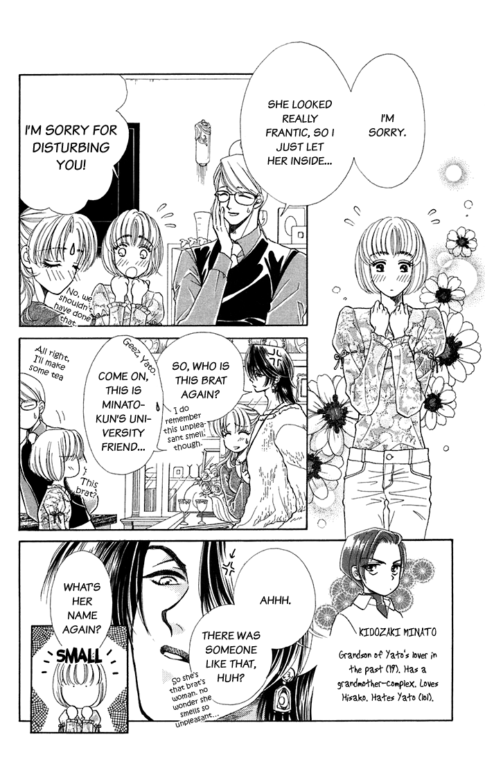 Halaman dari Let's go with Forbidden Love Chapter 15