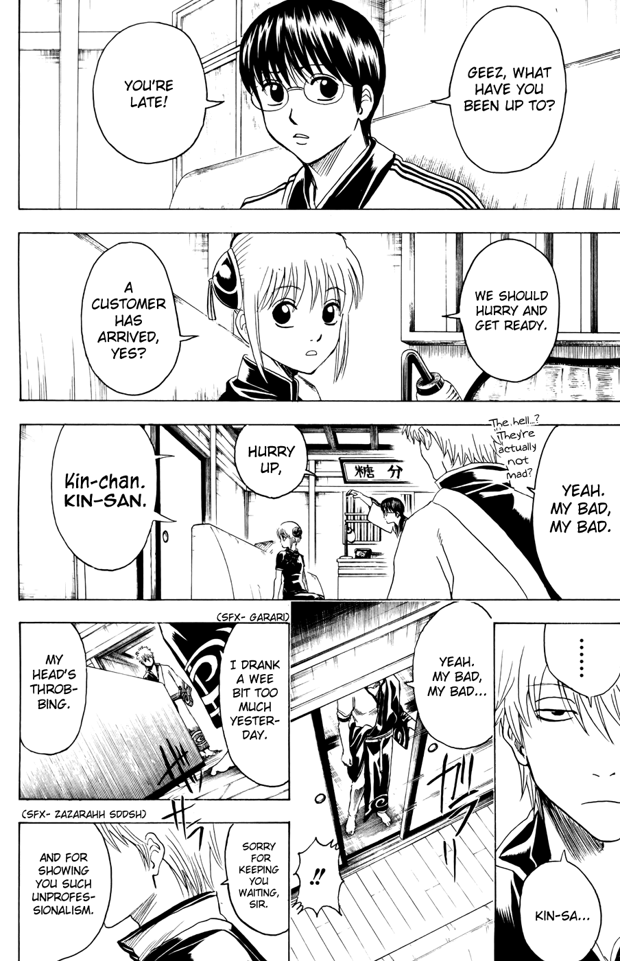 Halaman Manga