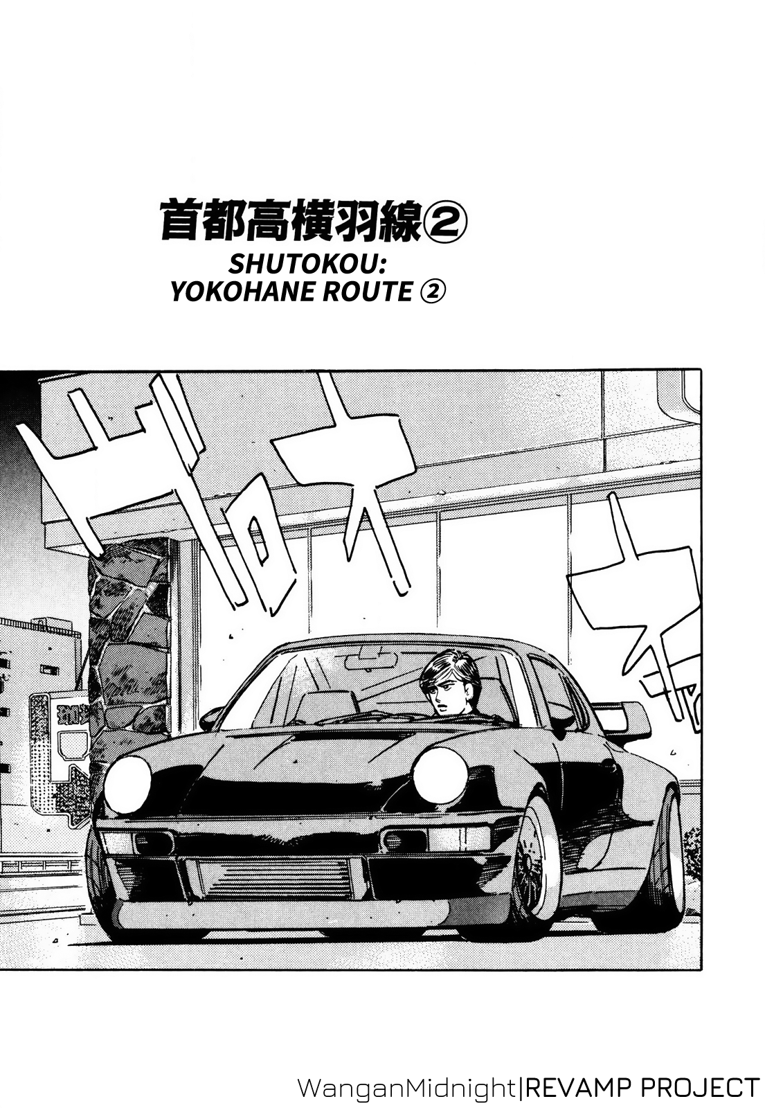 Halaman dari Wangan Midnight Chapter 63
