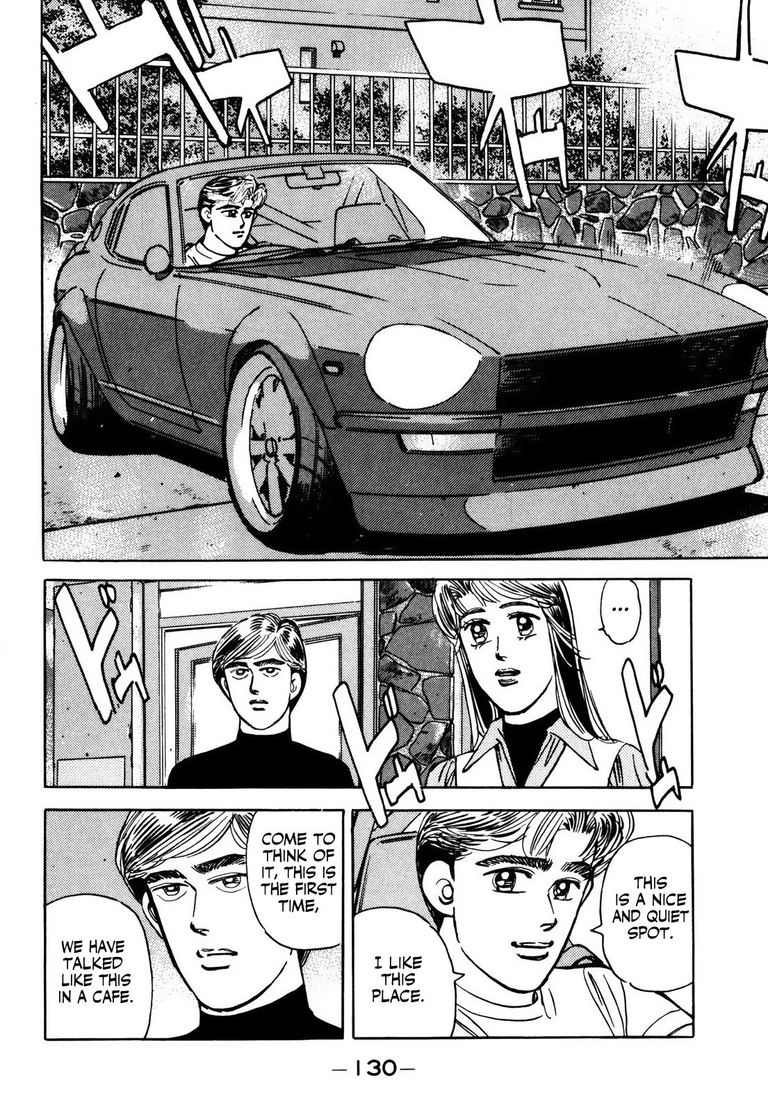 Halaman dari Wangan Midnight Chapter 63