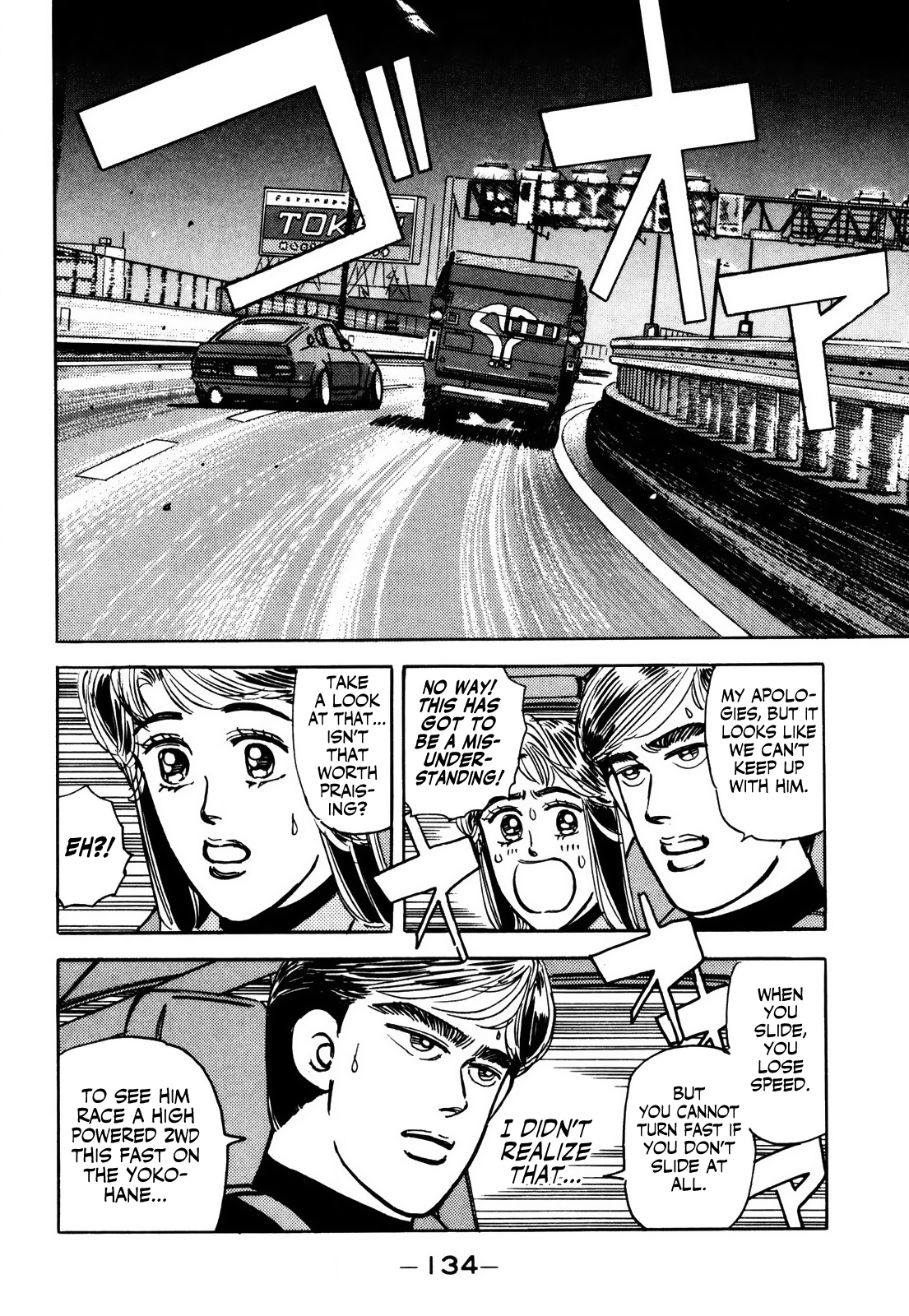 Halaman dari Wangan Midnight Chapter 63