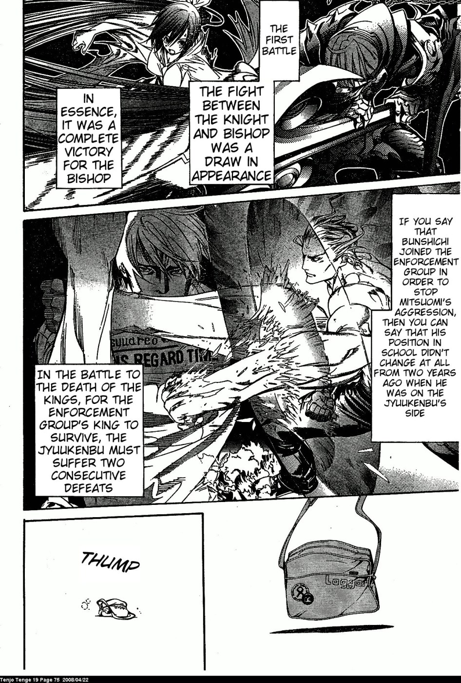 Halaman dari Tenjou Tenge Chapter 114