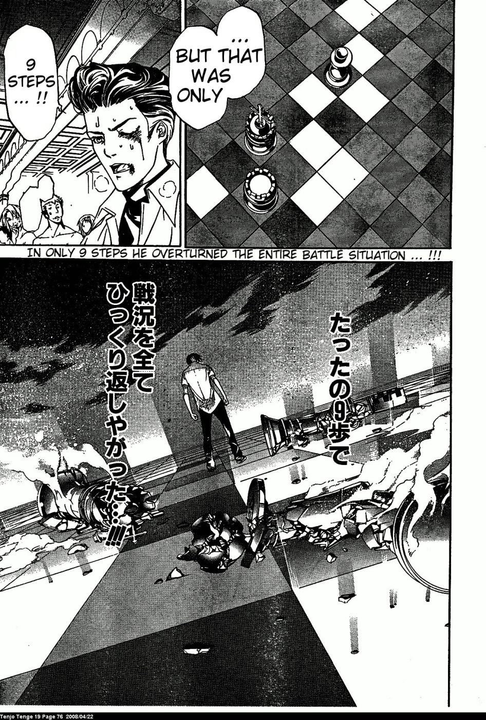 Halaman dari Tenjou Tenge Chapter 114