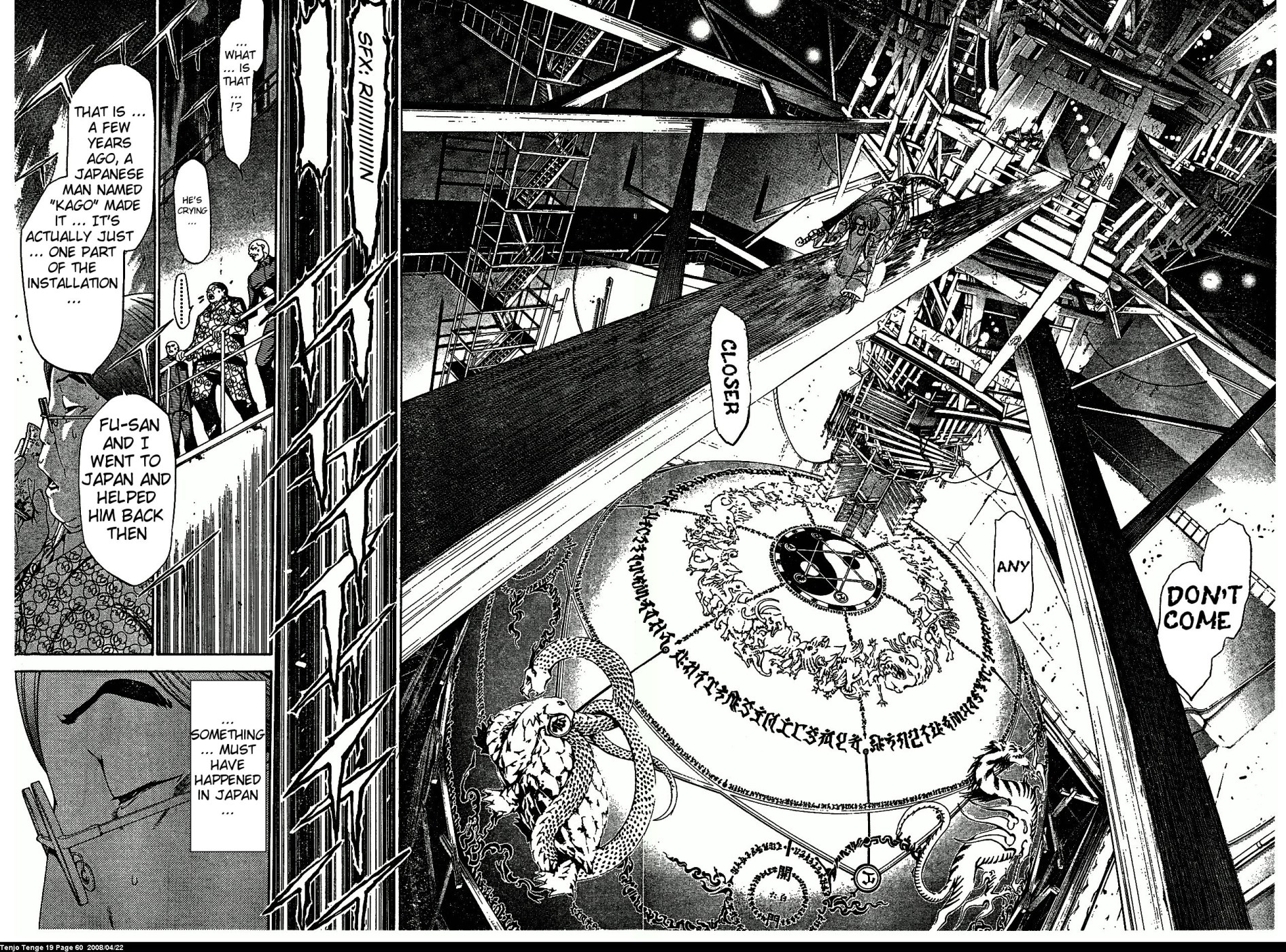 Halaman dari Tenjou Tenge Chapter 114