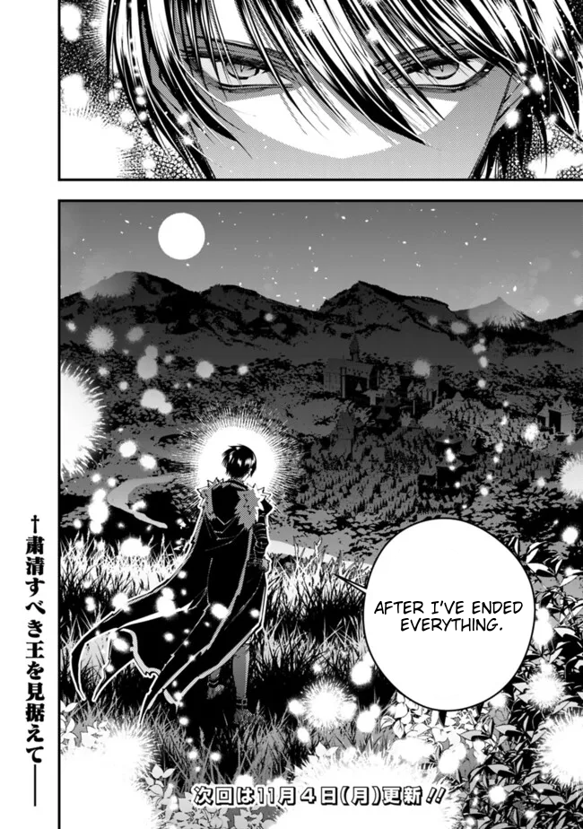 Halaman dari Fukushuu o Koinegau Saikyou Yuusha wa, Yami no Chikara de Senmetsu Musou Suru Chapter 103
