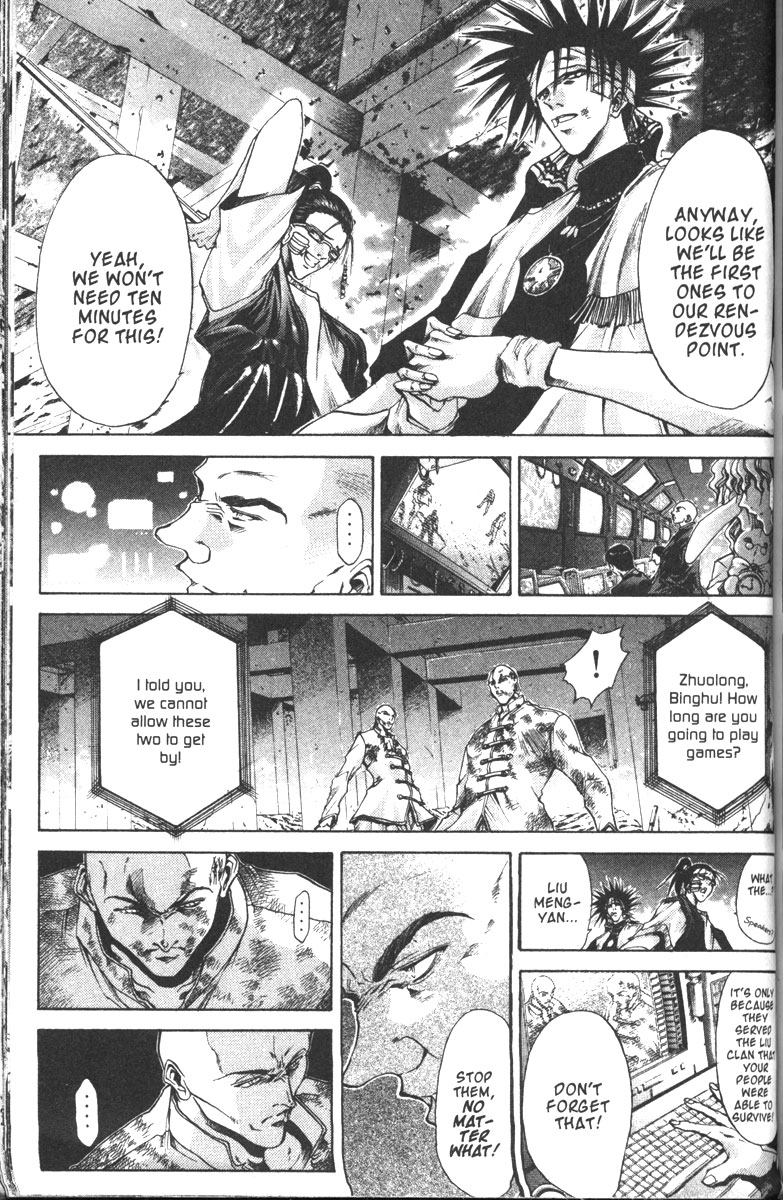 Halaman dari GetBackers Chapter 103
