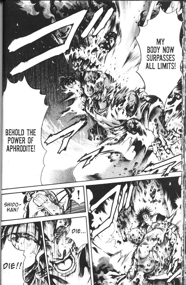 Halaman dari GetBackers Chapter 103