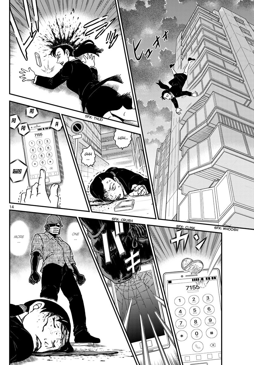 14