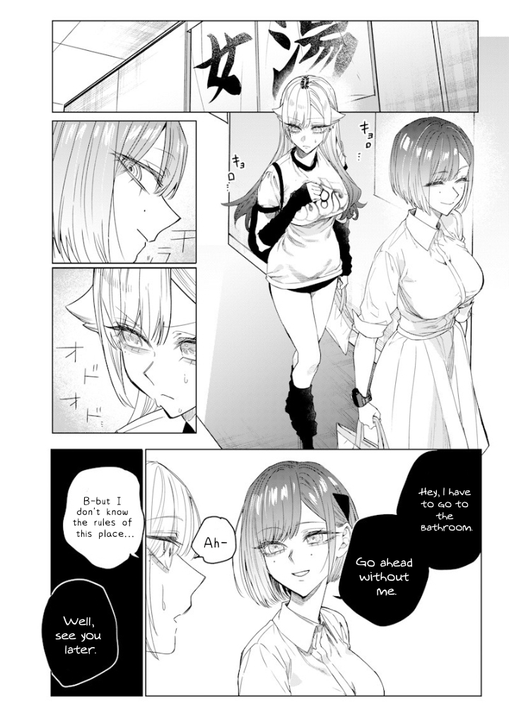 Halaman dari Namaiki na Gal Ane wo Wakaraseru Hanashi Chapter 43