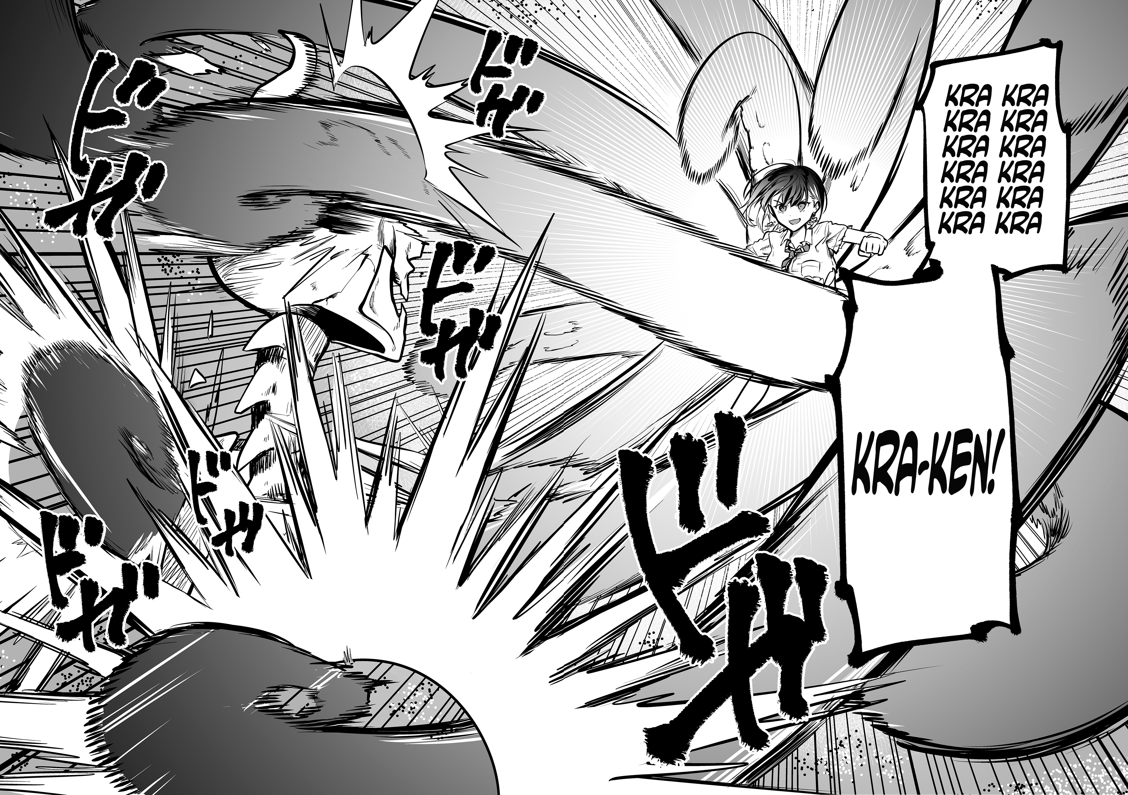 Halaman dari "Ano Toki Tasukete Itadaita Monster Musume desu." Isekai Ossan Kyoushi Totsuzen no Moteki ni Konwaku suru Chapter 42