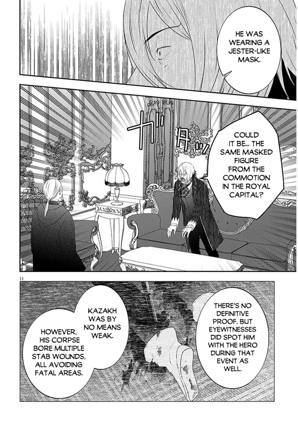 Halaman dari Maou ni Natta node, Dungeon Tsukutte Jingai Musume to Honobono Suru Chapter 81.2