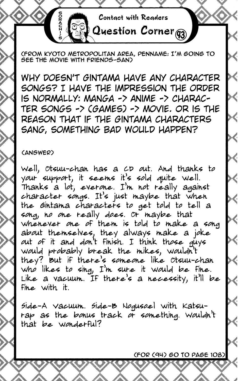Halaman dari Gintama Chapter 313