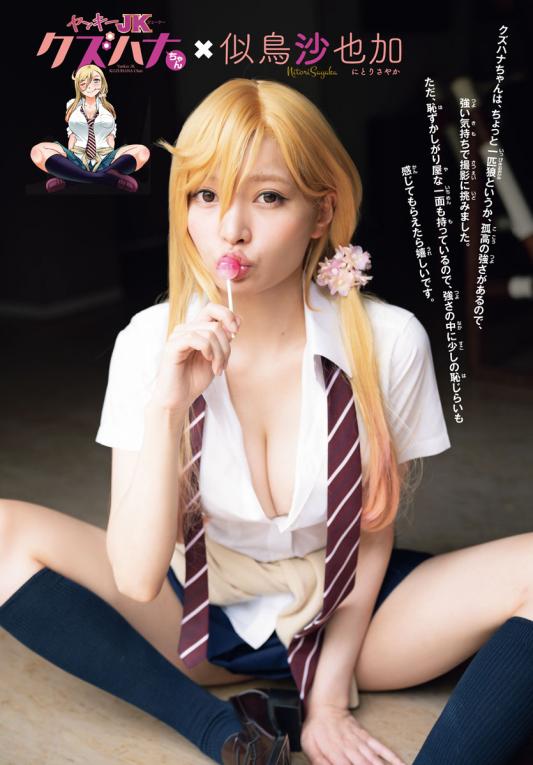 33