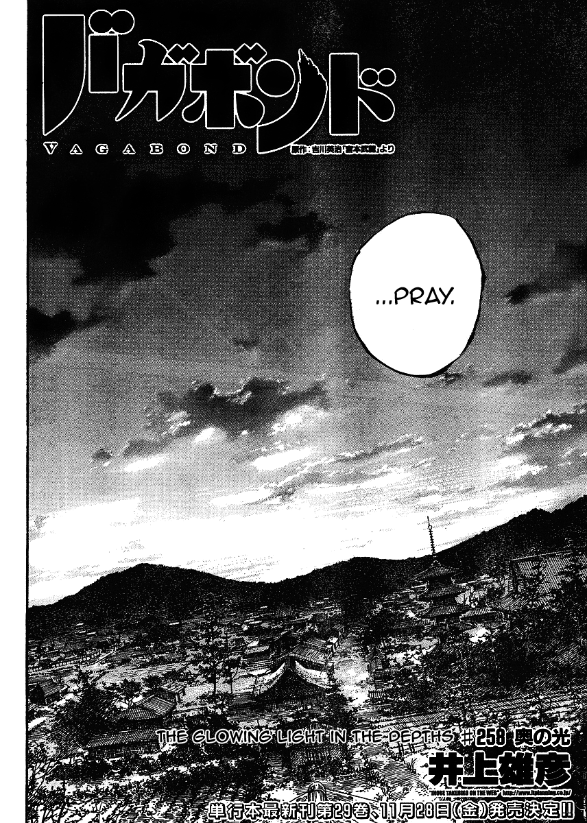 Halaman dari Vagabond Chapter 258