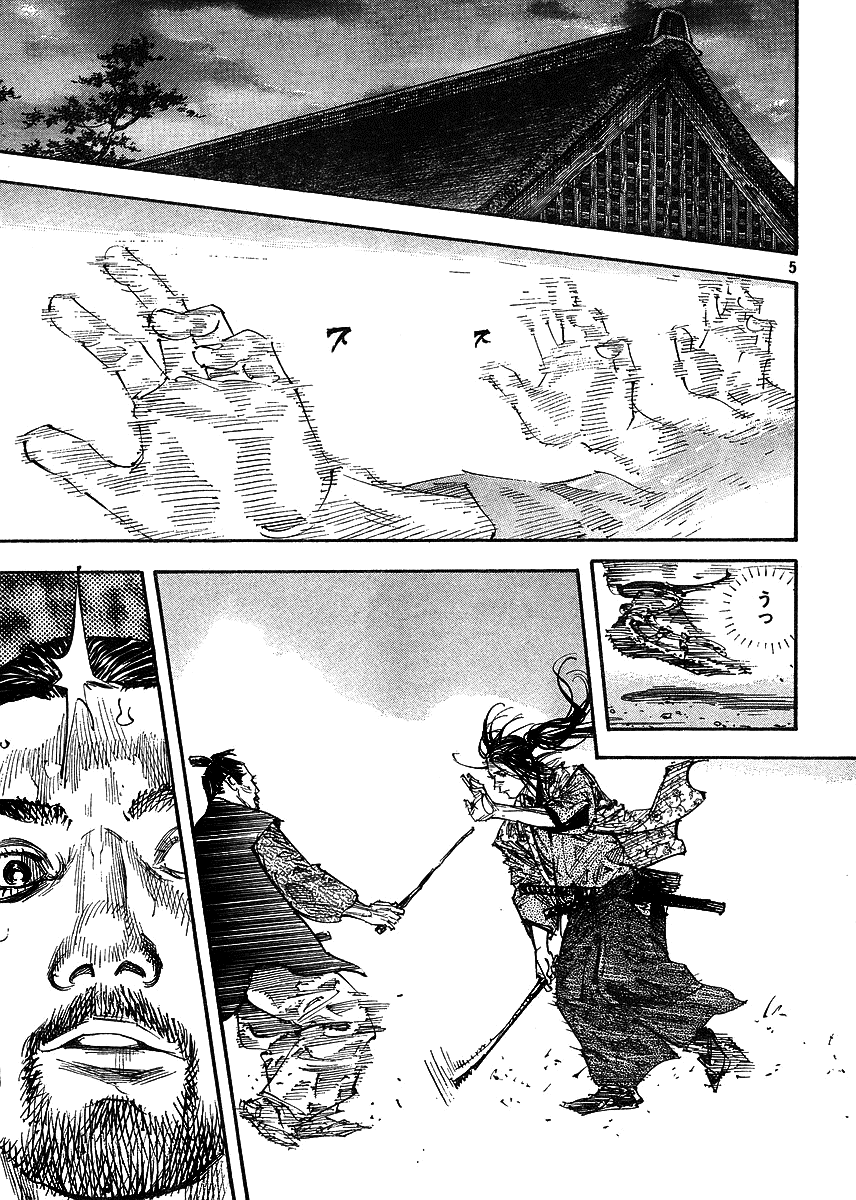 Halaman dari Vagabond Chapter 258