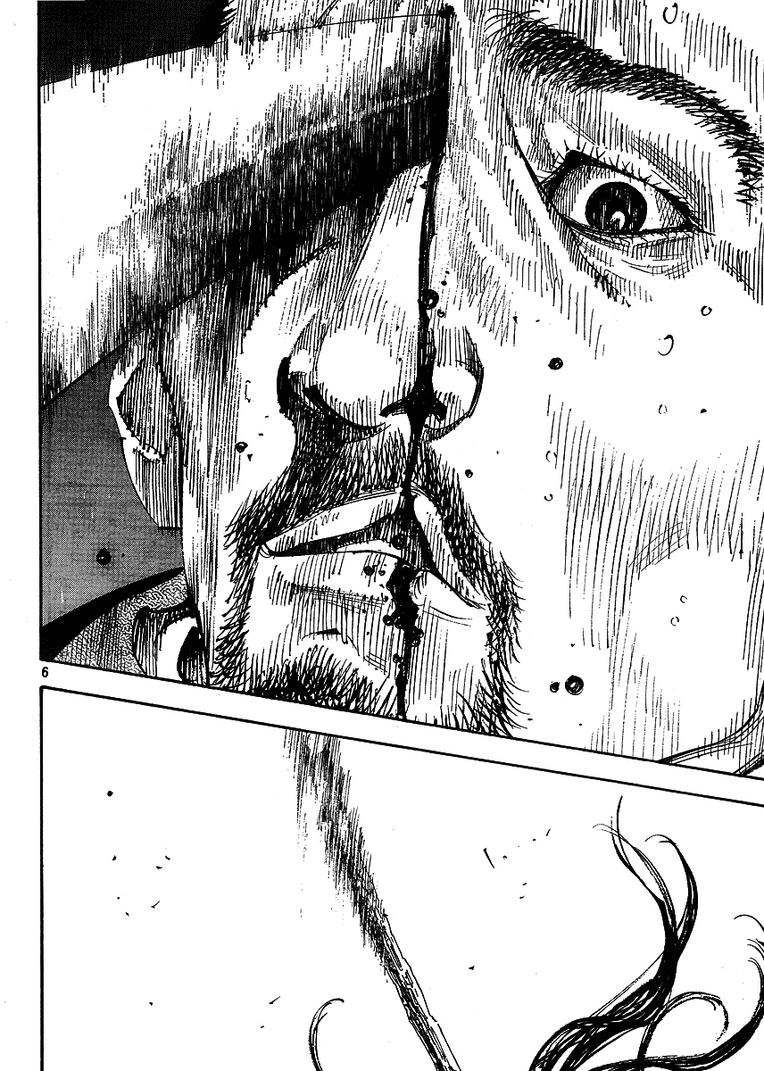 Halaman dari Vagabond Chapter 258