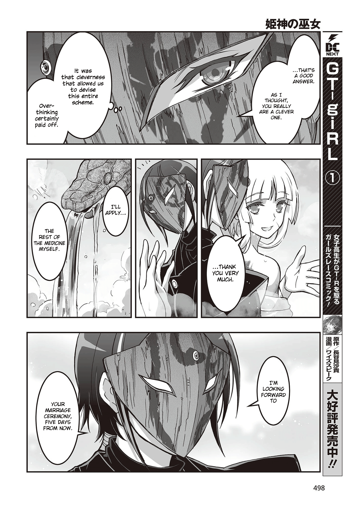 Halaman Manga