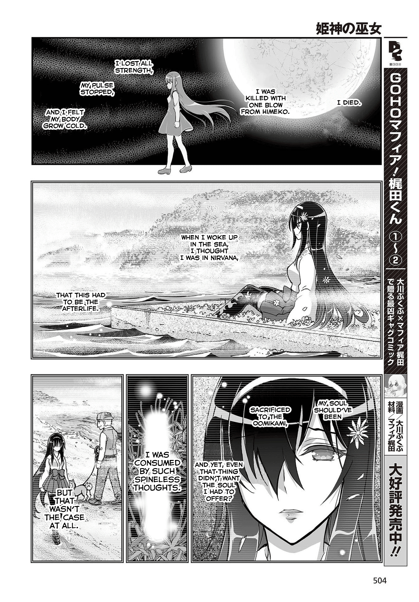Halaman Manga