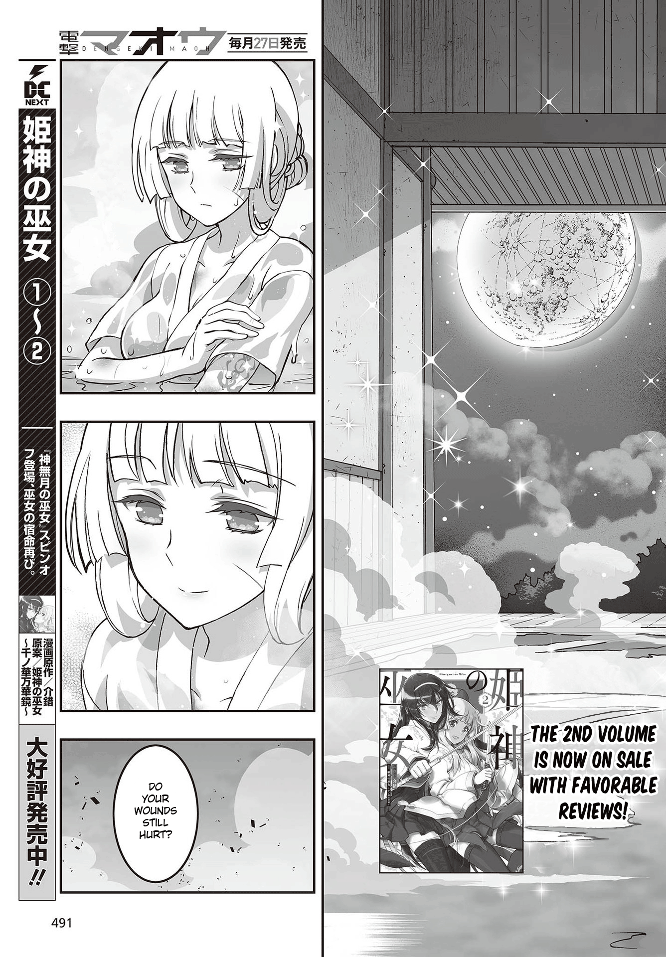 Halaman Manga