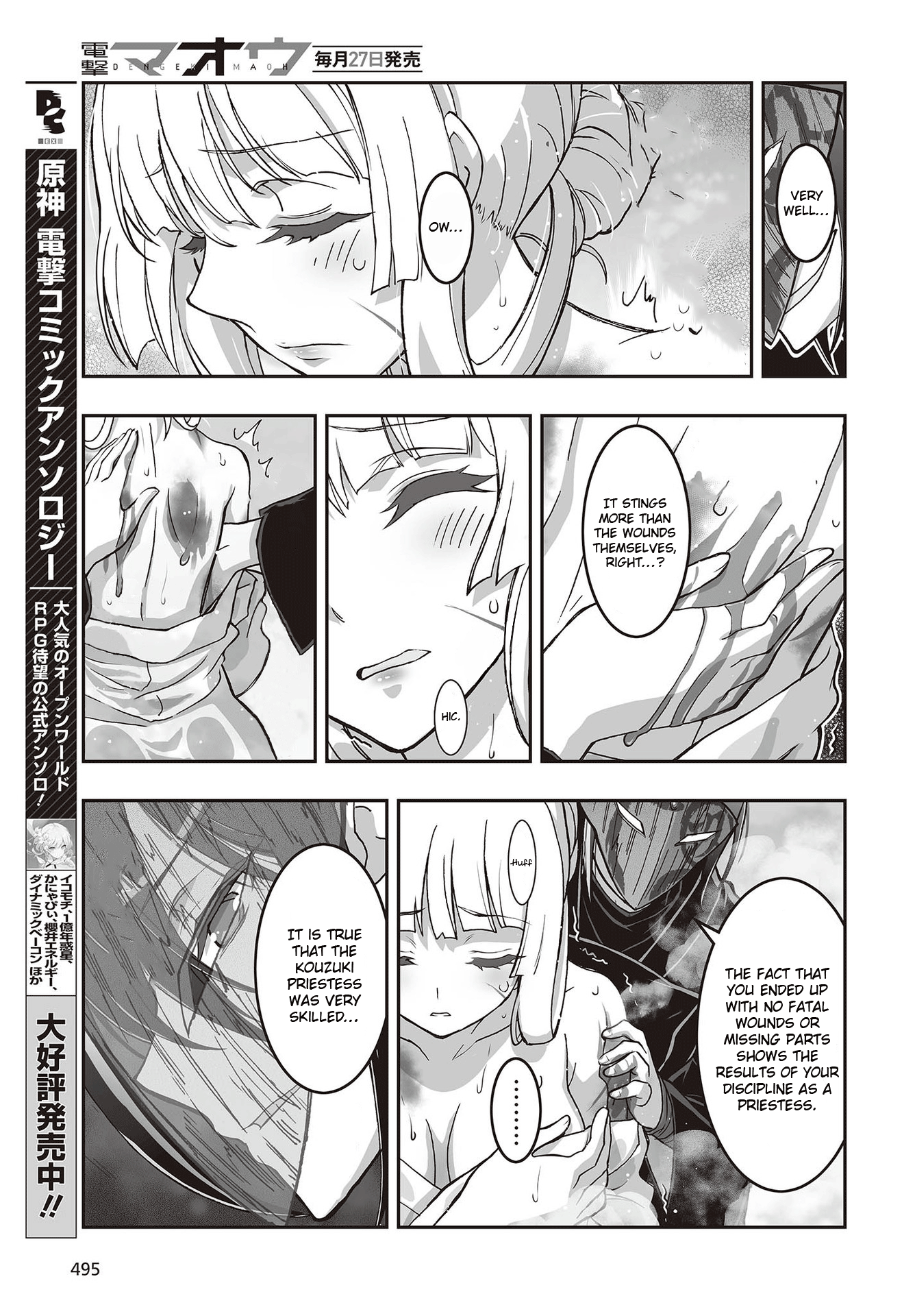 Halaman Manga