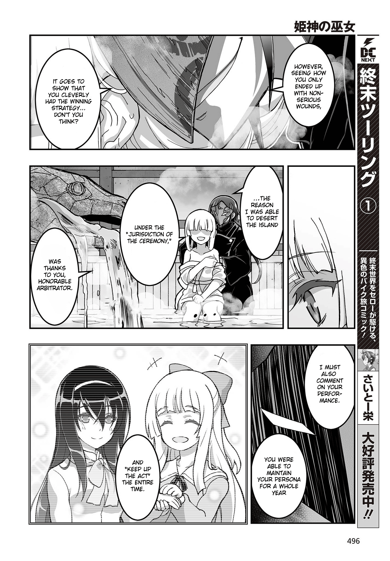Halaman Manga