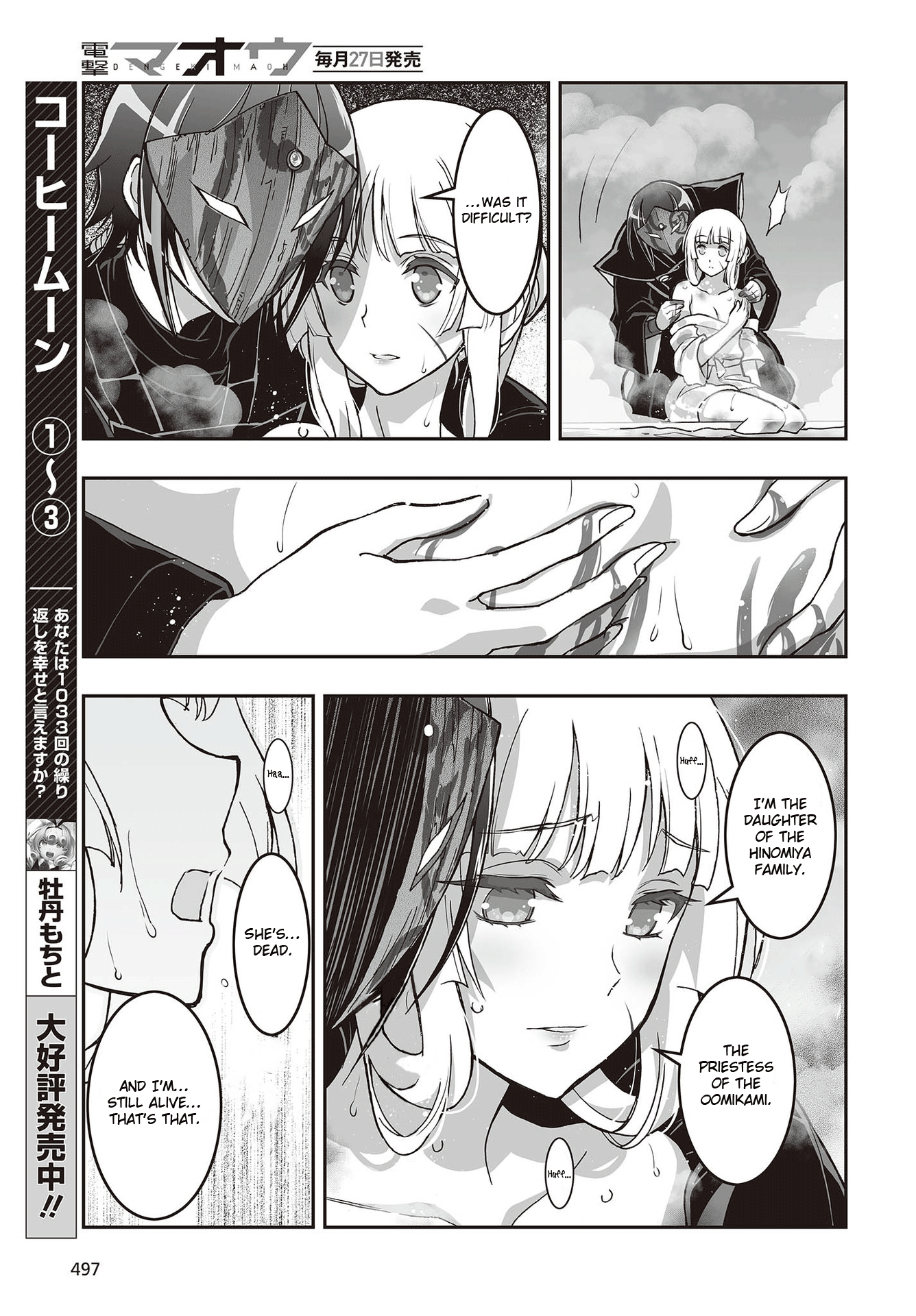Halaman Manga