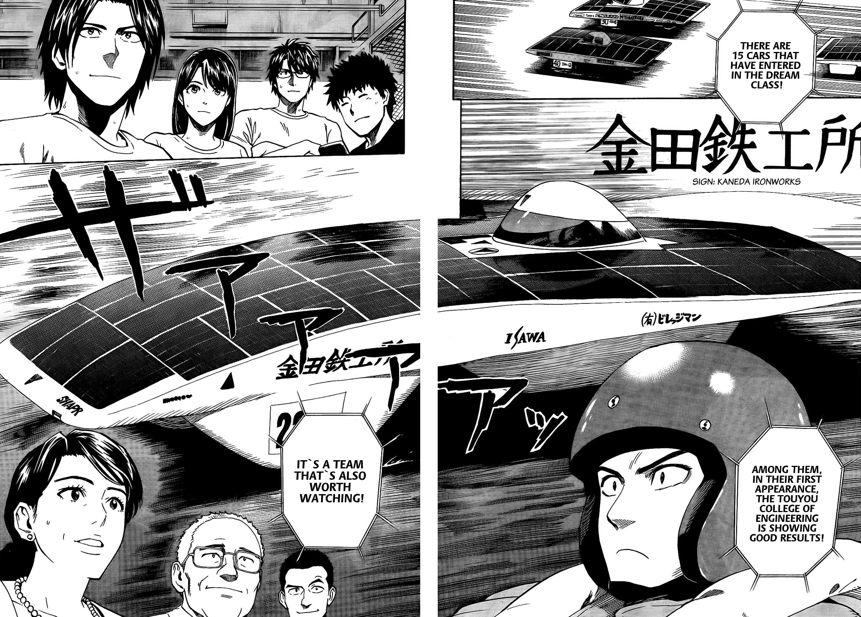Halaman dari Donten Prism Solar Car Chapter 7