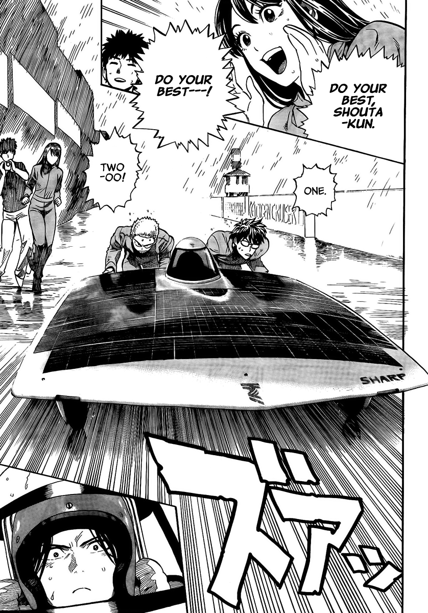 Halaman dari Donten Prism Solar Car Chapter 7