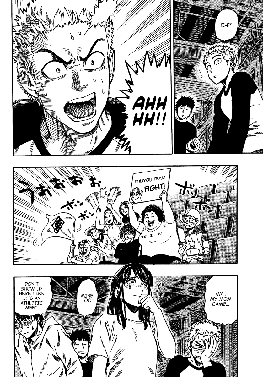 Halaman dari Donten Prism Solar Car Chapter 7