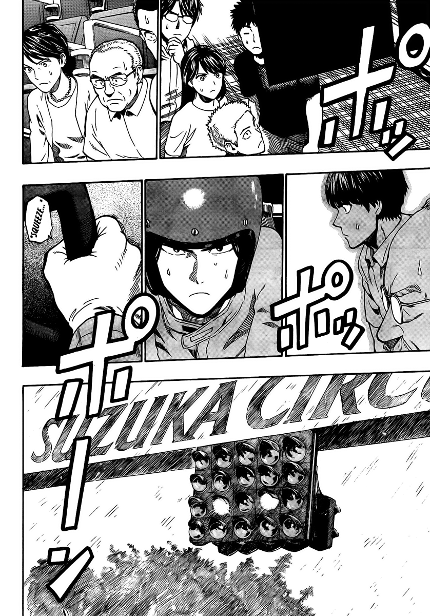 Halaman dari Donten Prism Solar Car Chapter 7