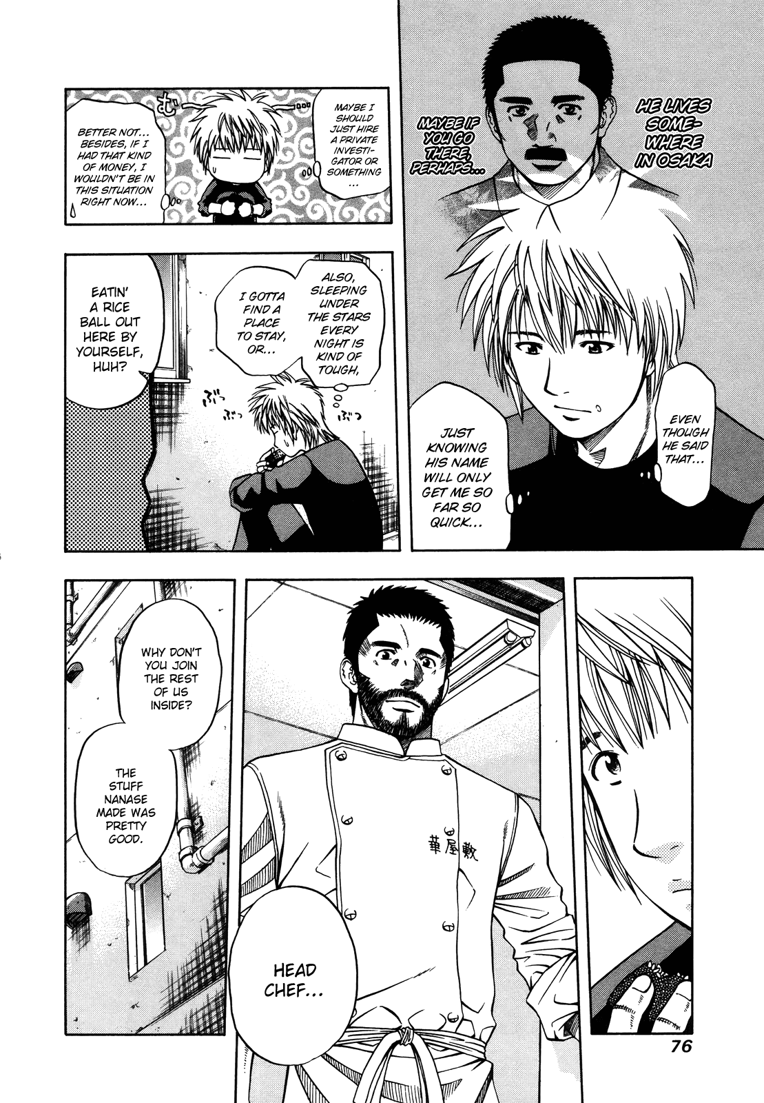 Halaman Manga