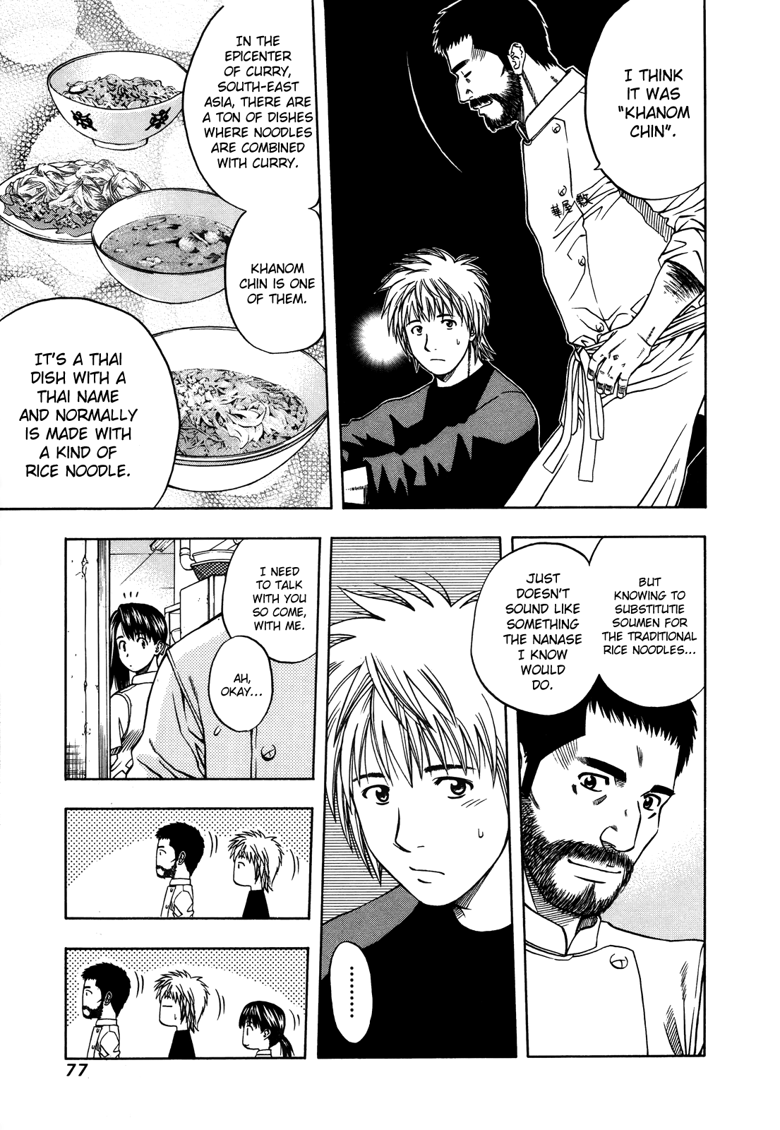 Halaman Manga