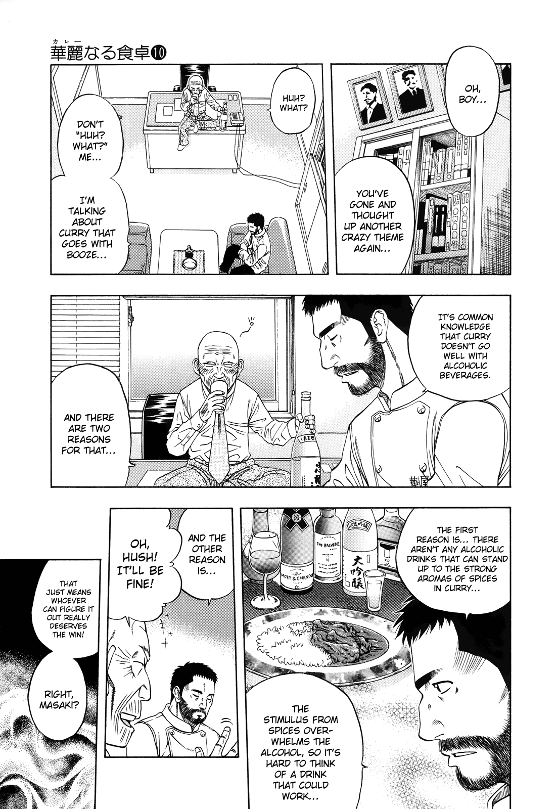 Halaman Manga