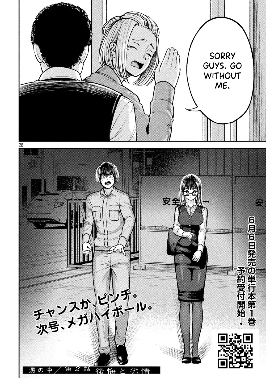 Page 28